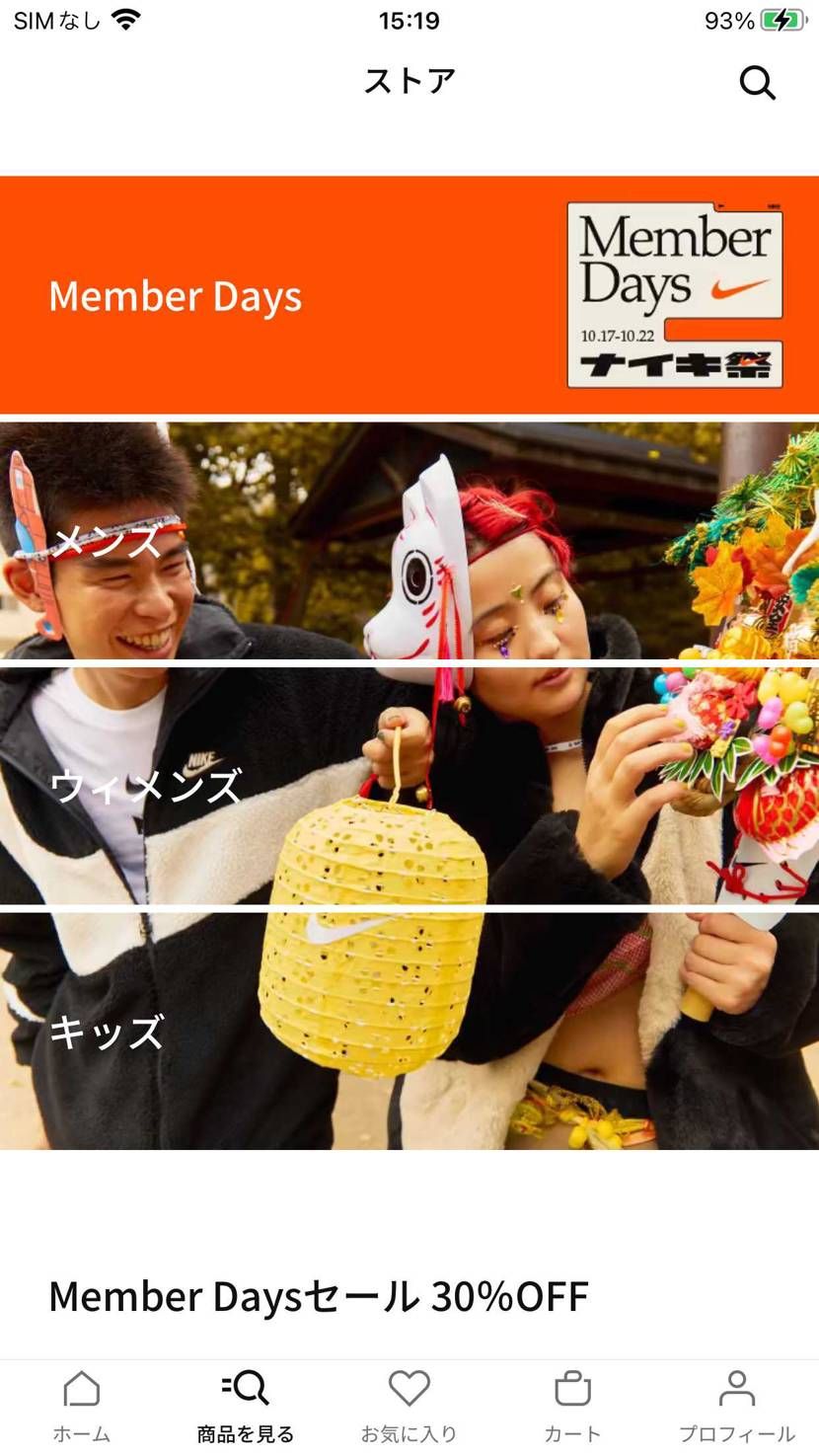 ホンマにロクなイベントじゃなくなってきた😑