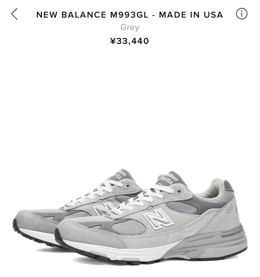 こちらのM993GLがカッコイイなと思い購入しようと思うのですが、サイズ感と履き
