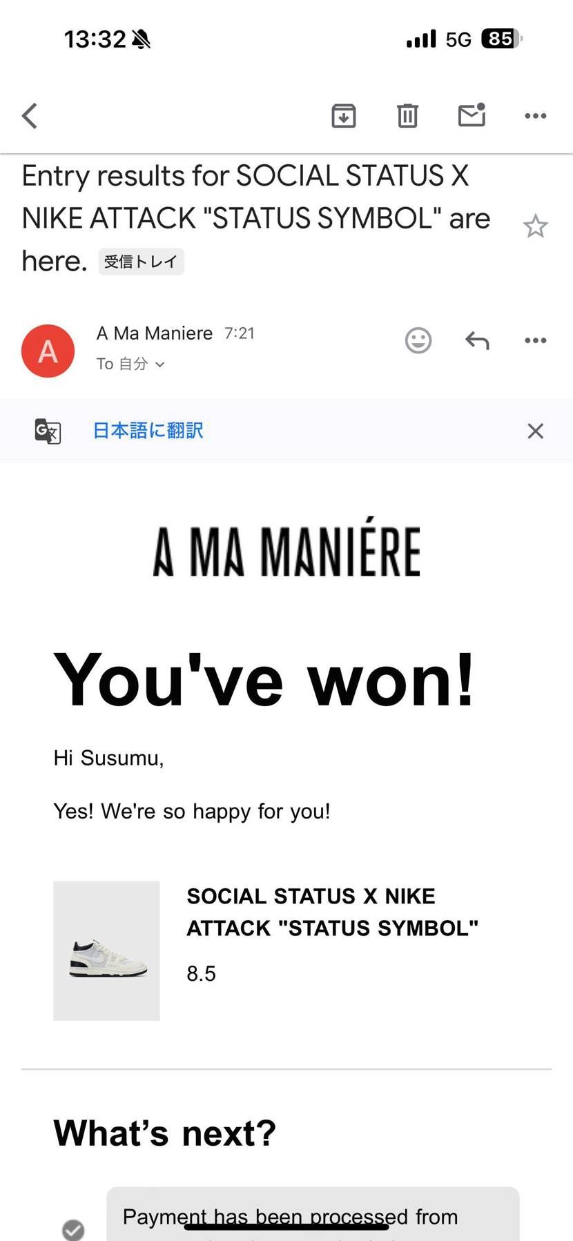 これって応募者全員サービスですか？🈂️
