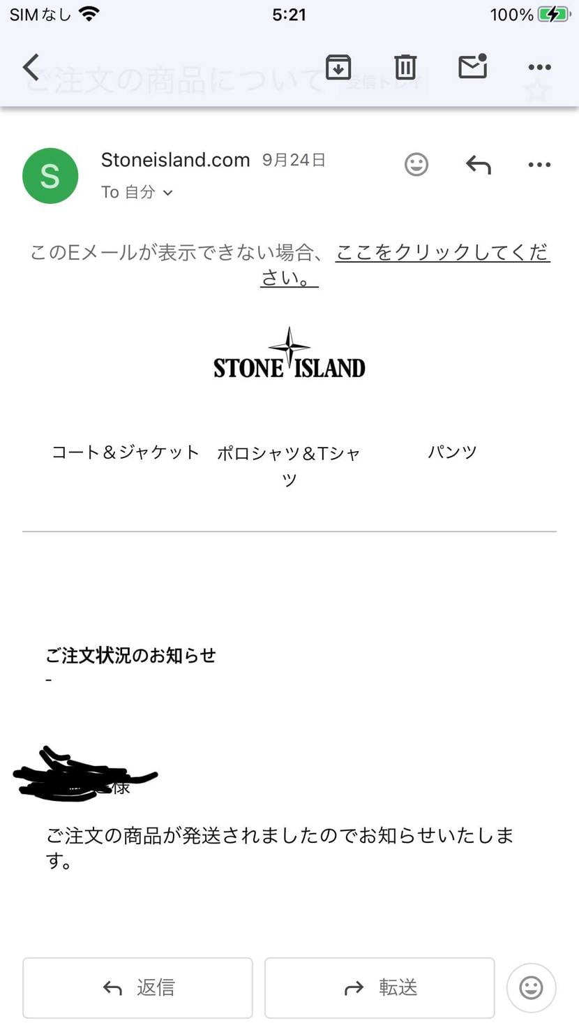 もう発送されました😊早っ‼️