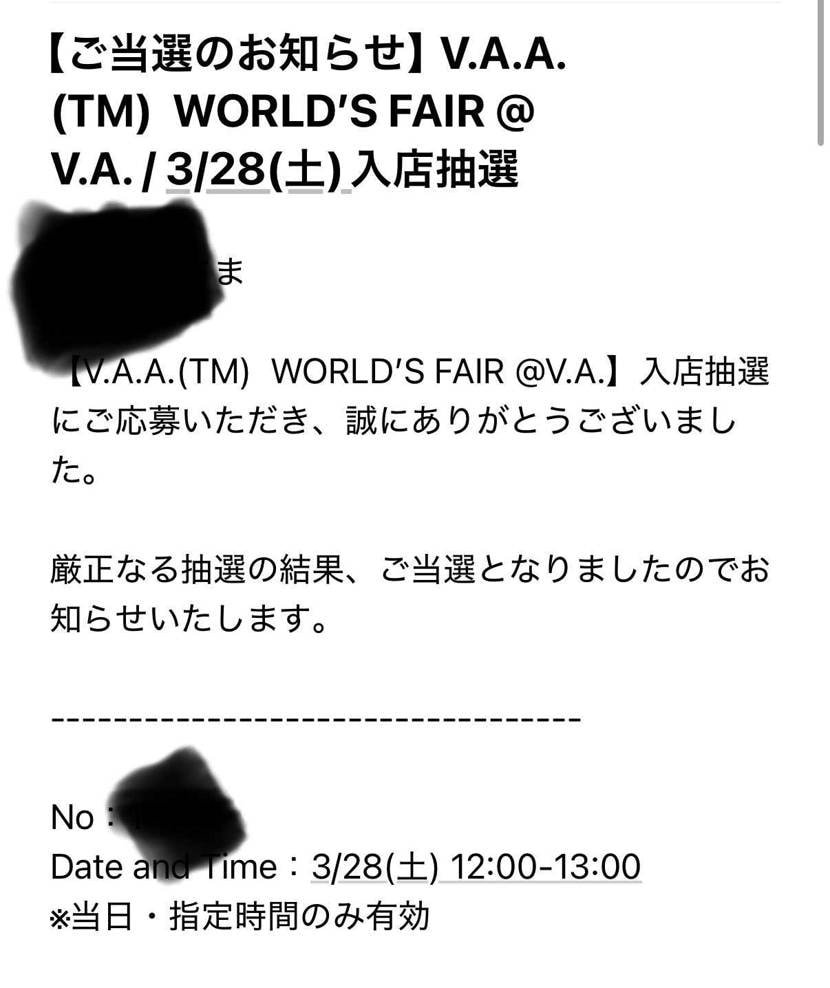 アパレルの方だったか！