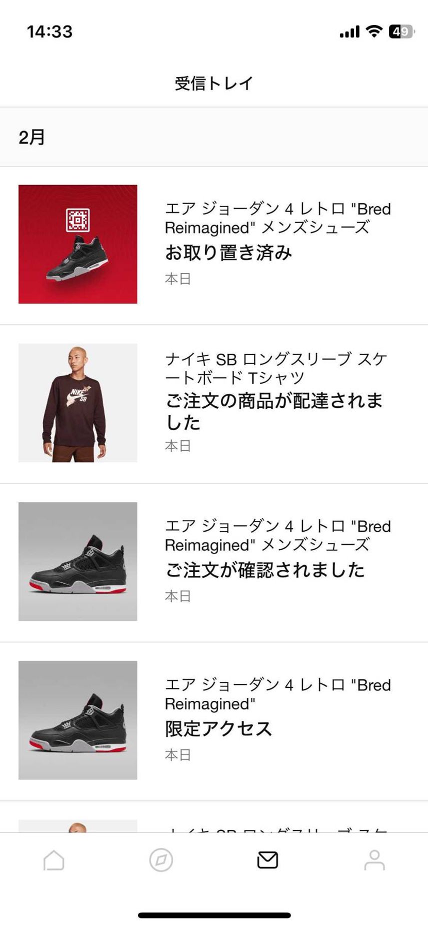 2足確保!
こんなこともあるんだな