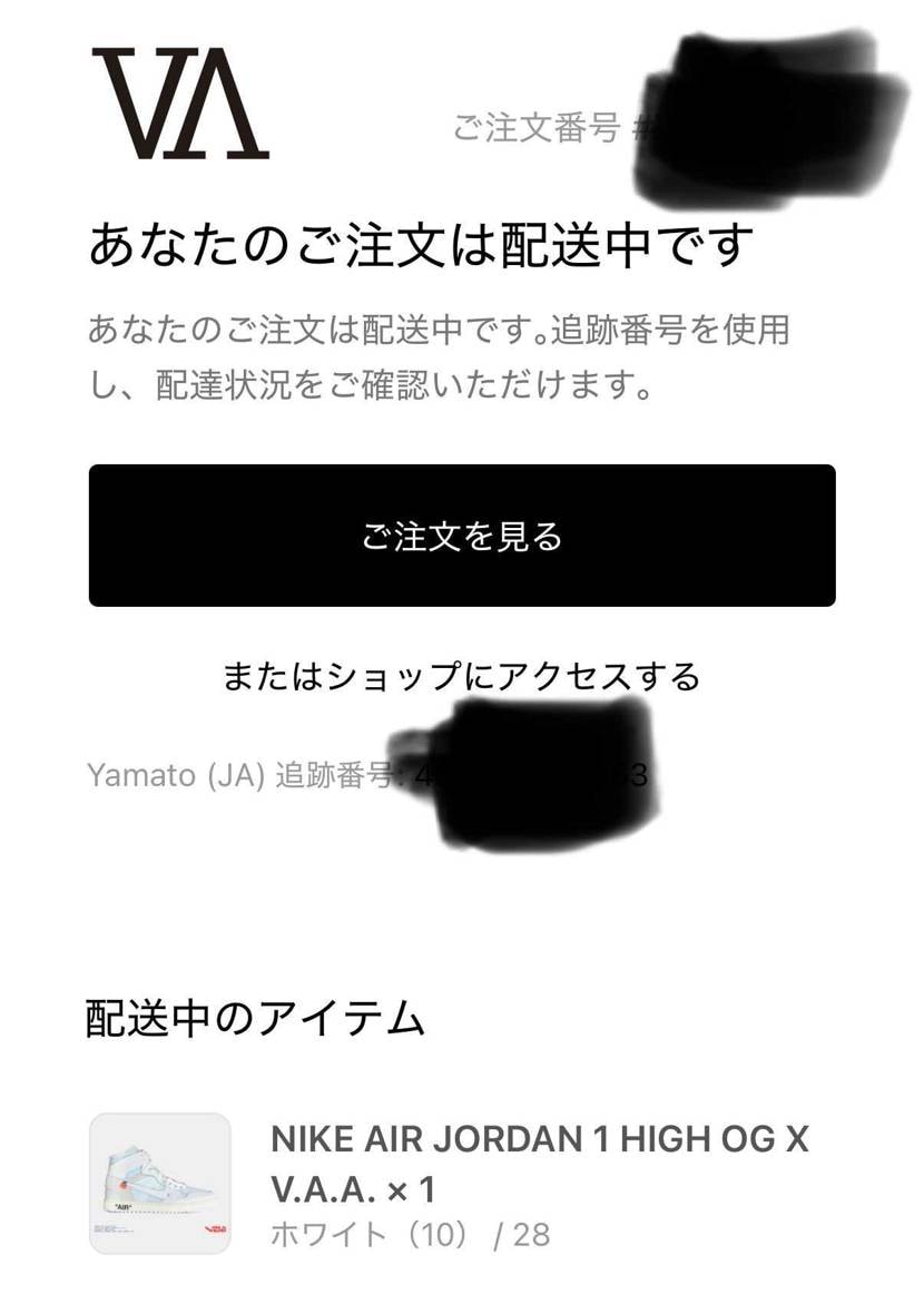 待ってました！