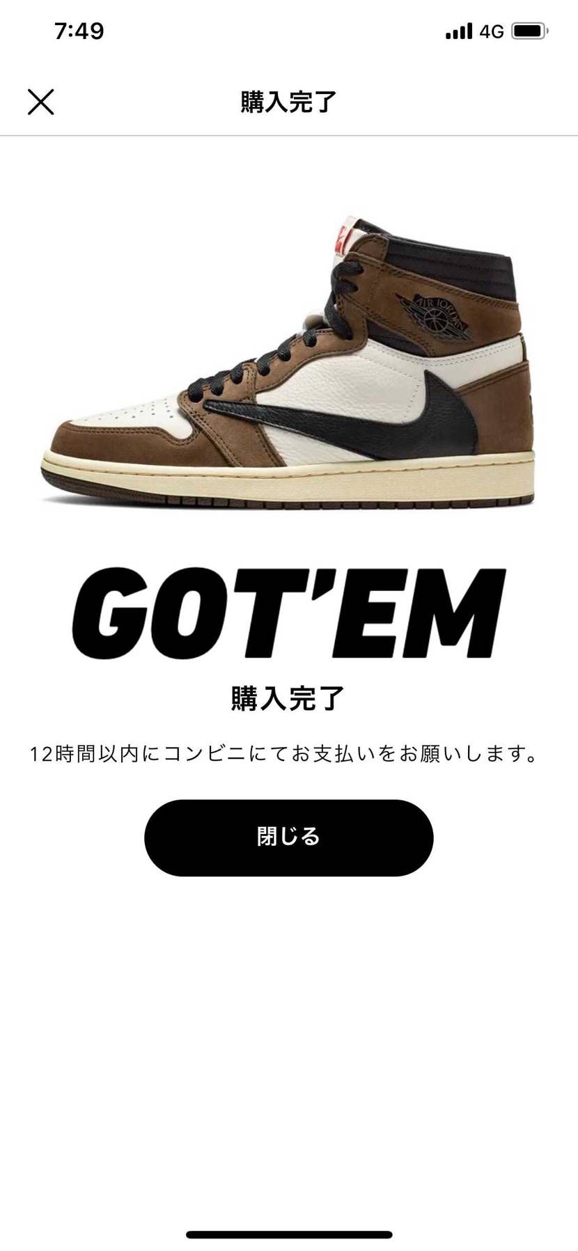 とうとうやってしまったー
お酒の勢い！