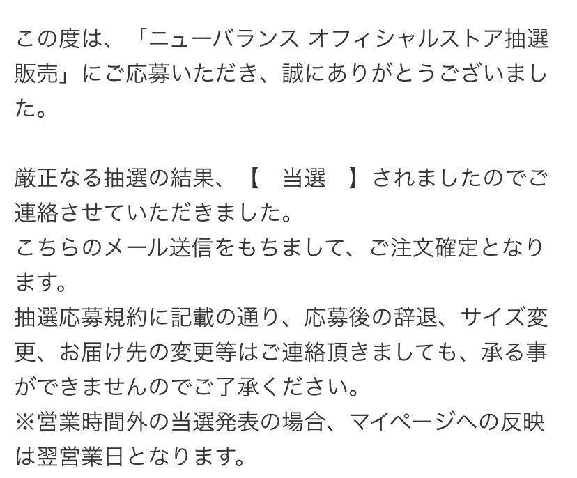 うぉぉぉぉぉぉぉ!!!!