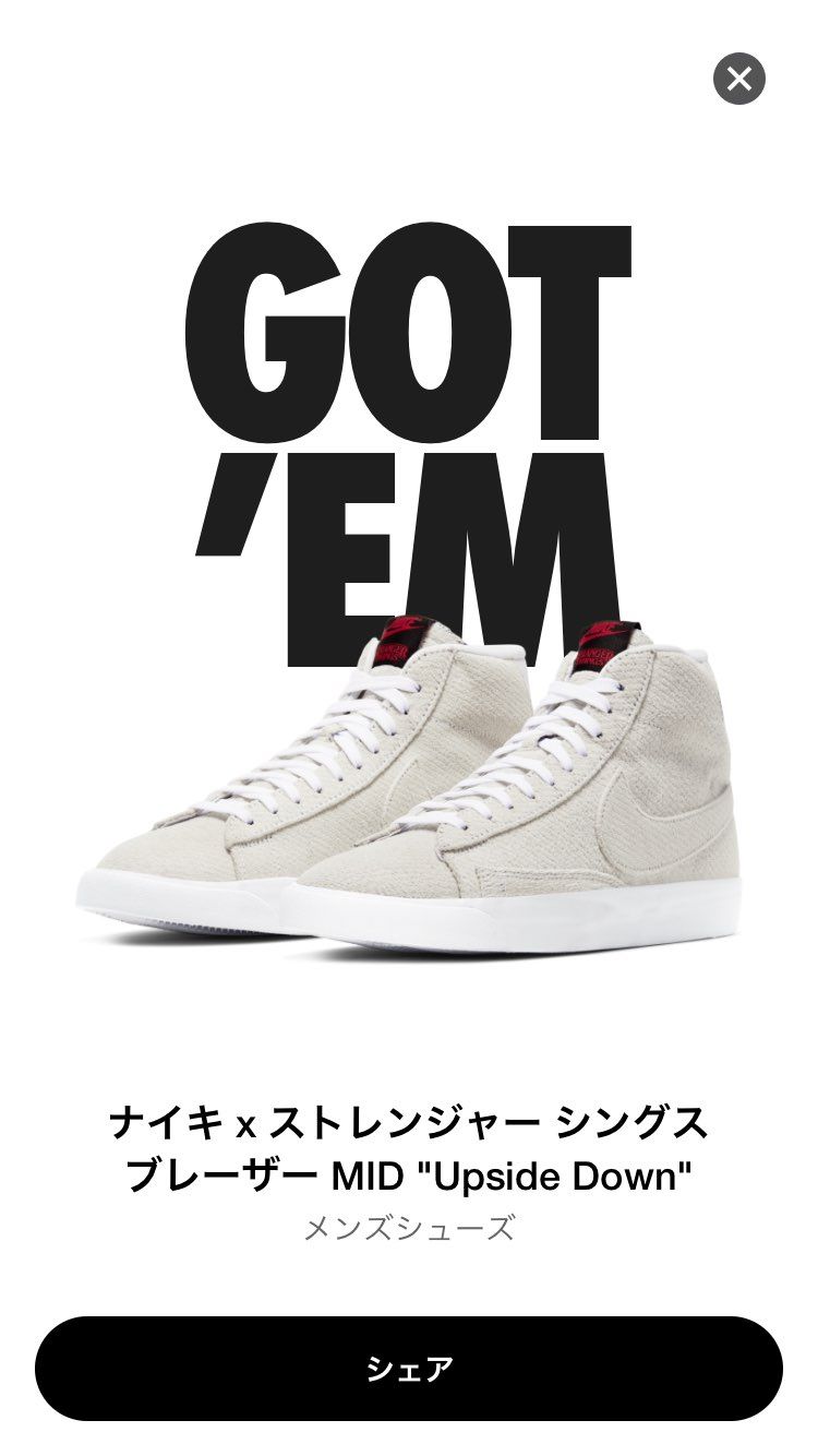 ゴッテム！