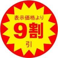 魚
