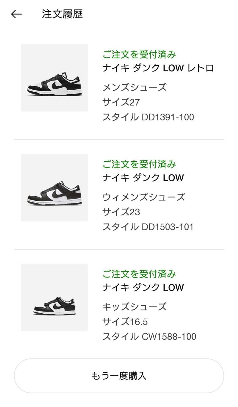 家族みんなでオソロ😇