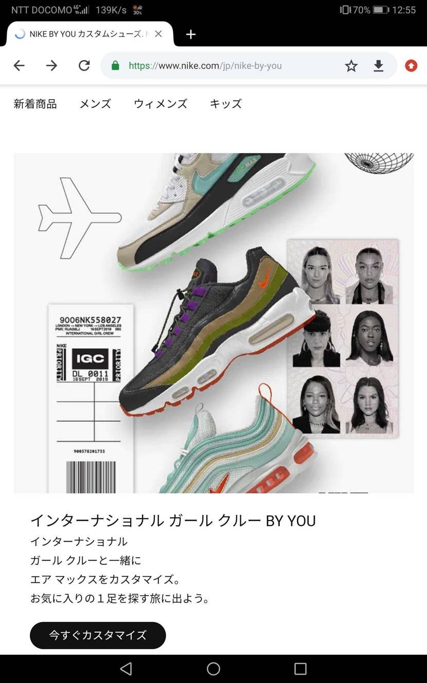 インターナショナルガールクルーてなんぞや？

めっちゃ97のカラー好きなんだけど