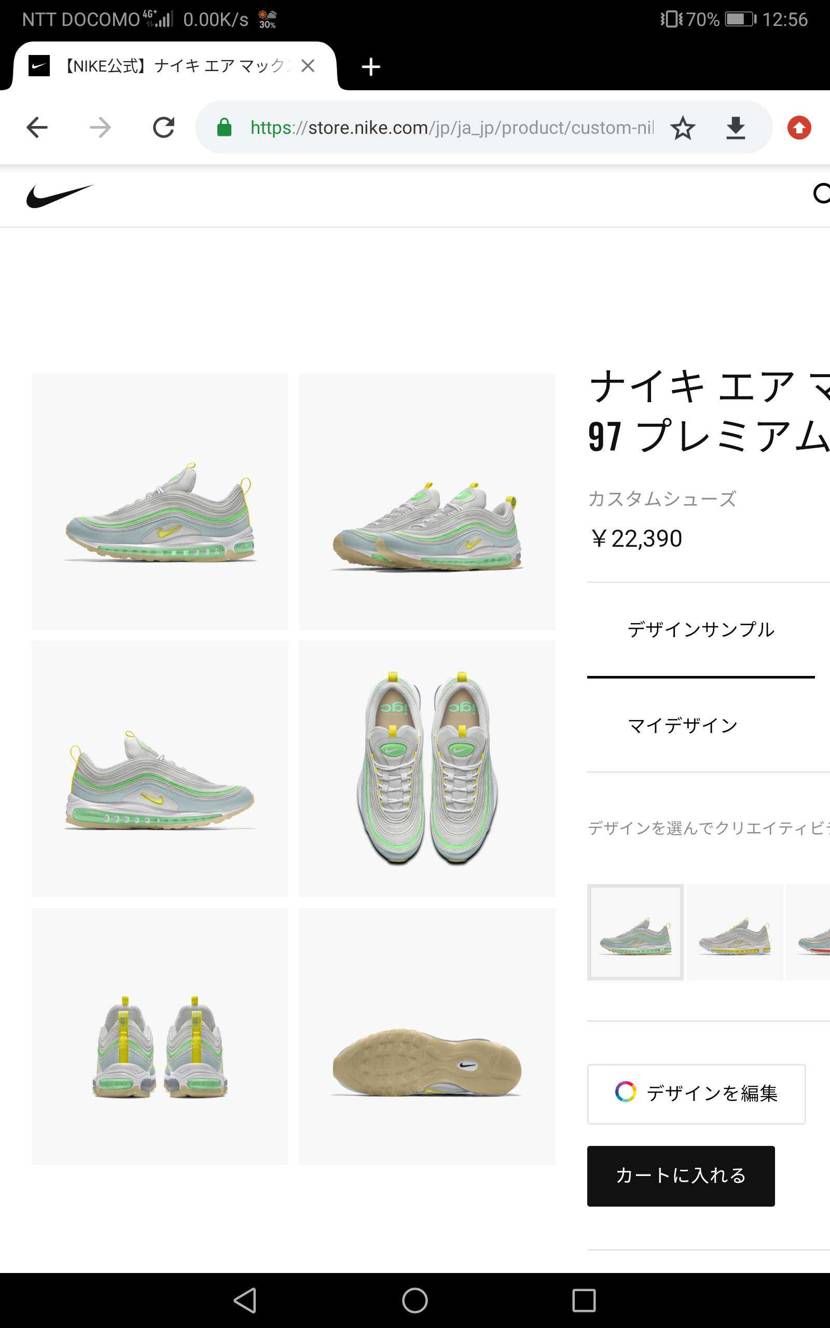 インターナショナルガールクルーてなんぞや？

めっちゃ97の