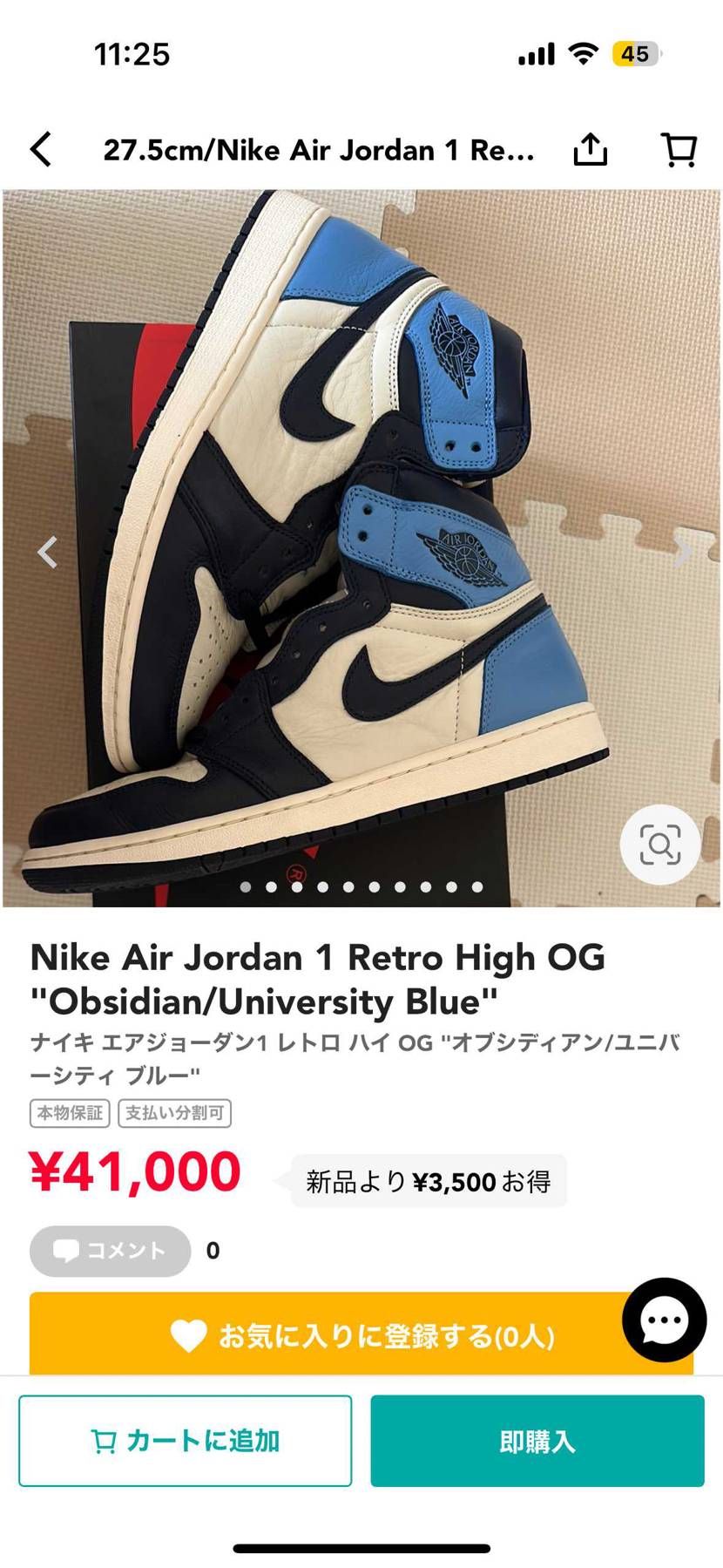 
スニーカーズで購入し、一度着用してから
自宅にて鑑賞保管品です。
この度