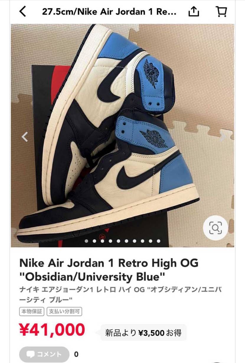 (再)
一度、履いているので中古出品となります。
アウトソール・インソール・