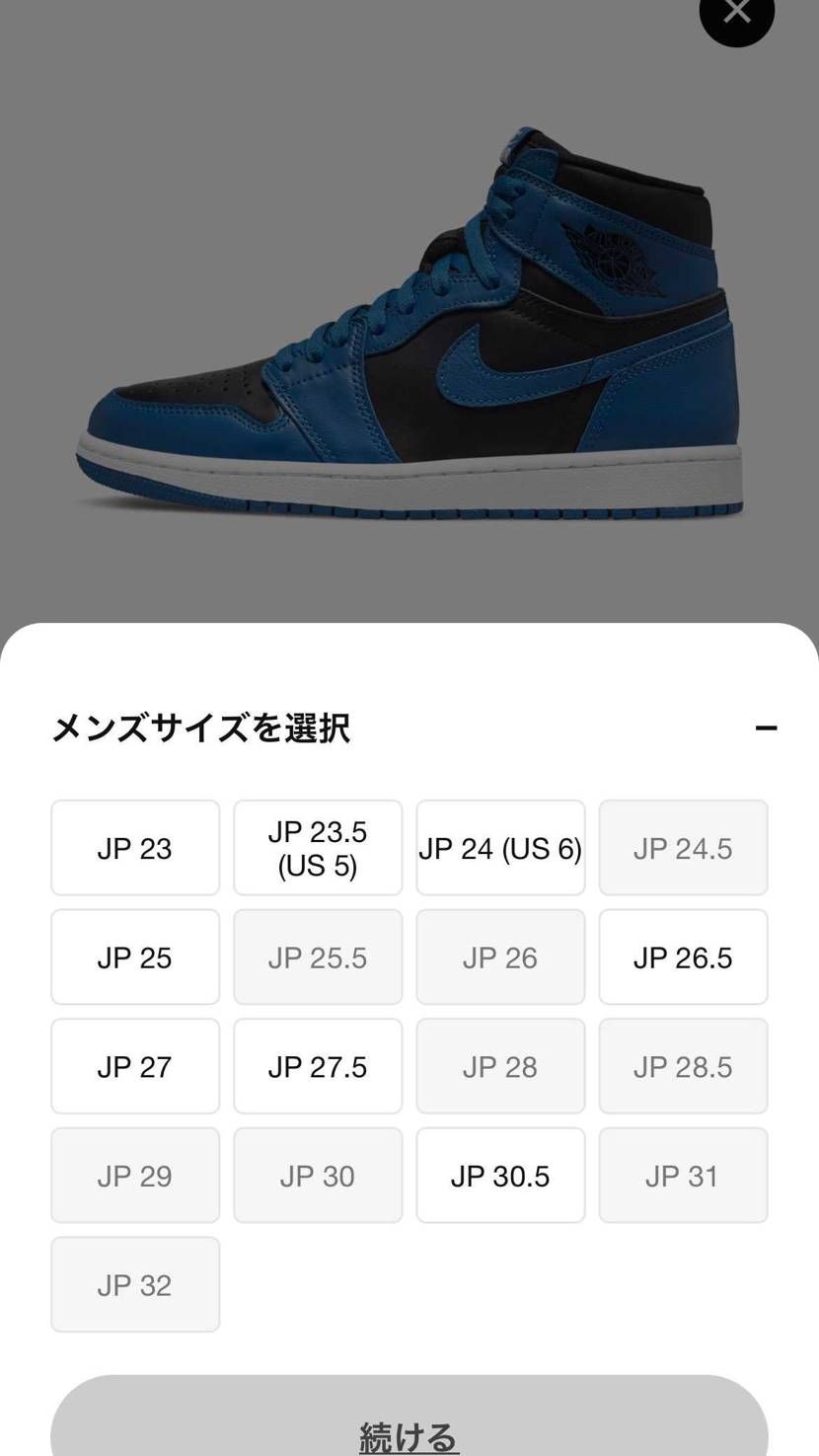🐿祭り。マイサイが来ない。