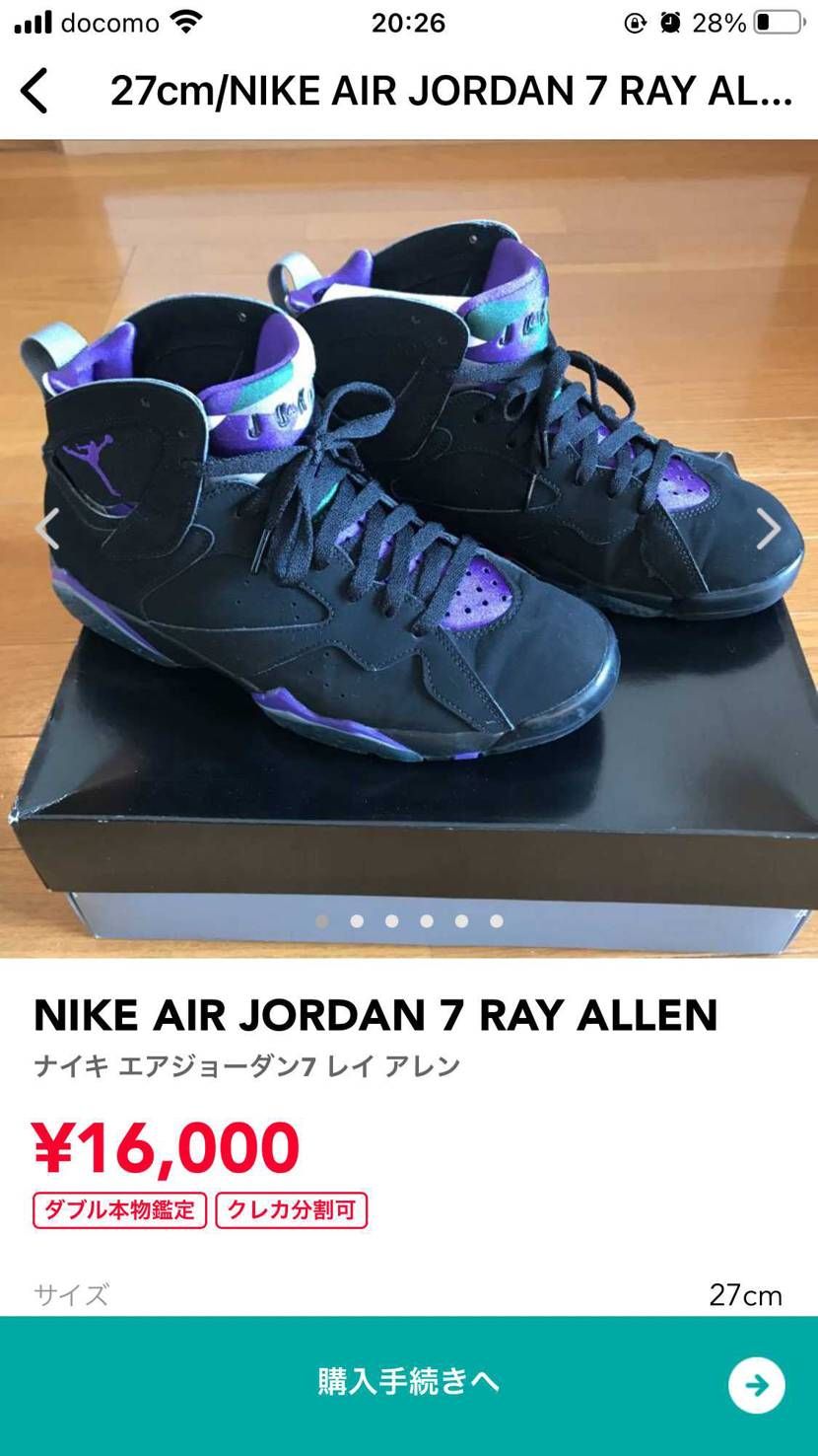 ナイキ エアジョーダン7 レイ アレンの総合評価は星5つ!サイズ感は大きめで、履