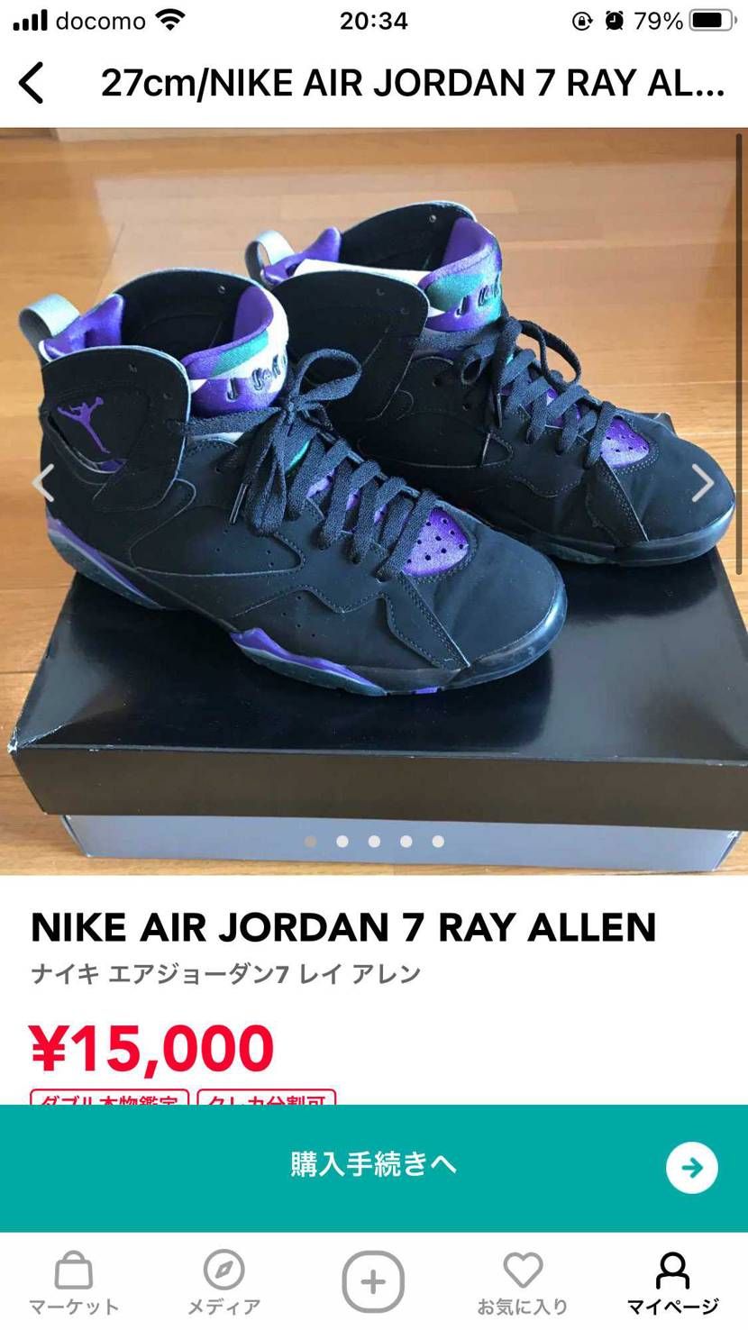 出品してます
即発送出来ますのでよろしくお願いします