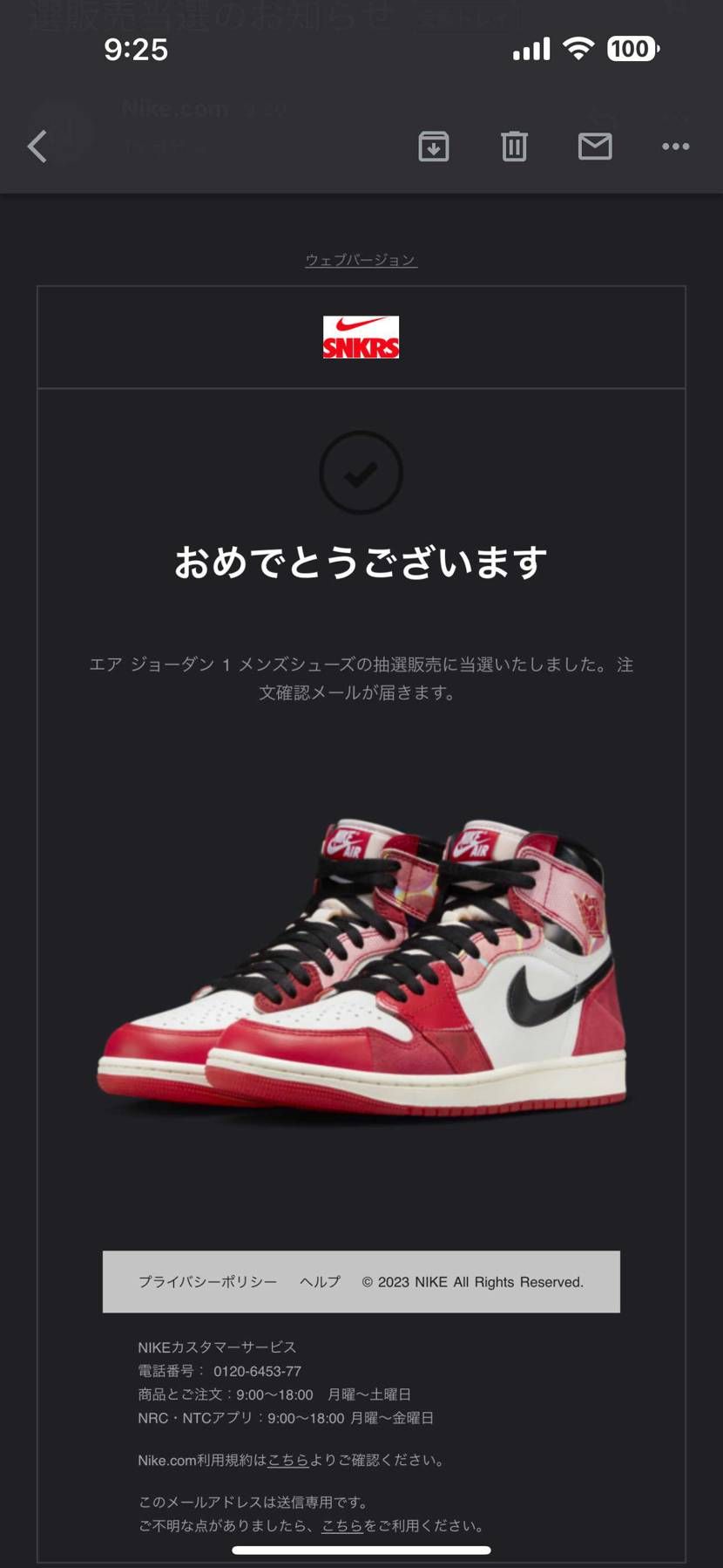 GOT’EM撮り損ねた
そしてTDは買えんかった。。。
早く実物見たい