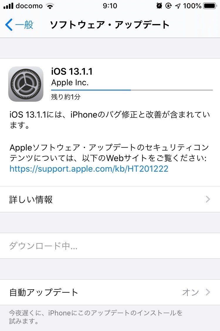 アプデ終わらずSNKRS
できませんでした！
ウケる〜😂