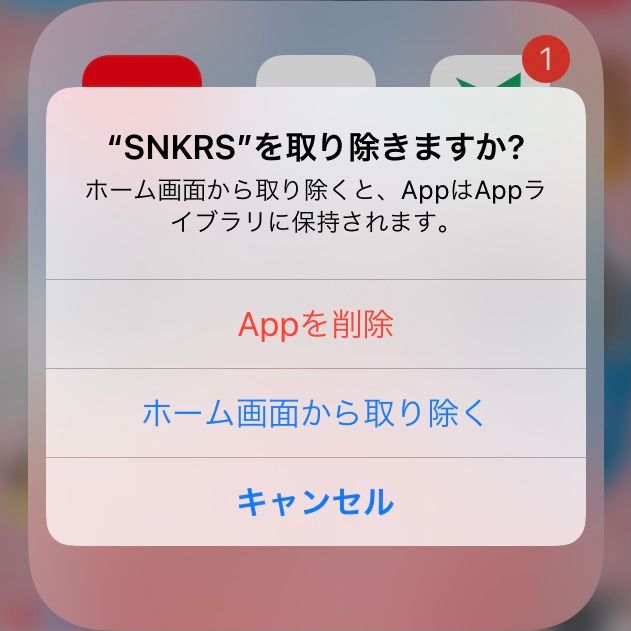今年抽選全敗…
クソつまんね😑