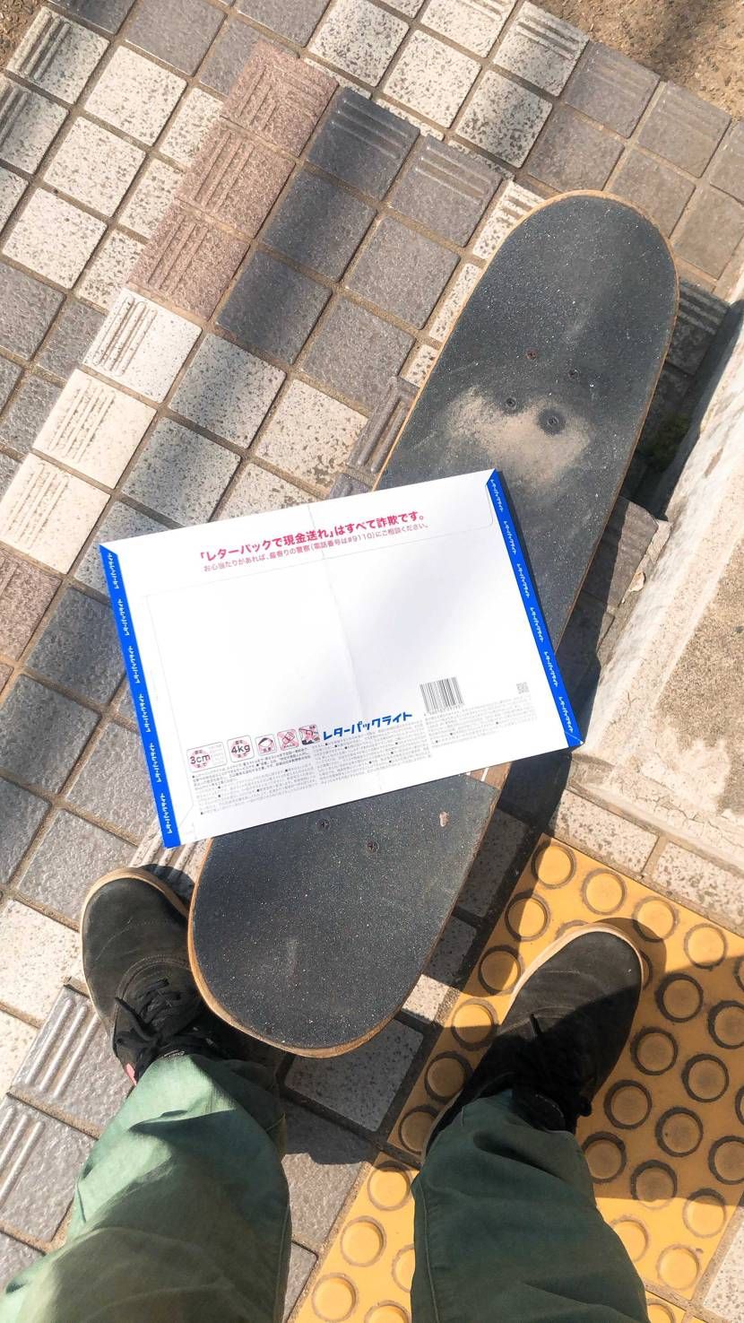 📮までプッシュ〜🛹
楽しかったけど足パンパン😂

相変わらずココは変なヤツ