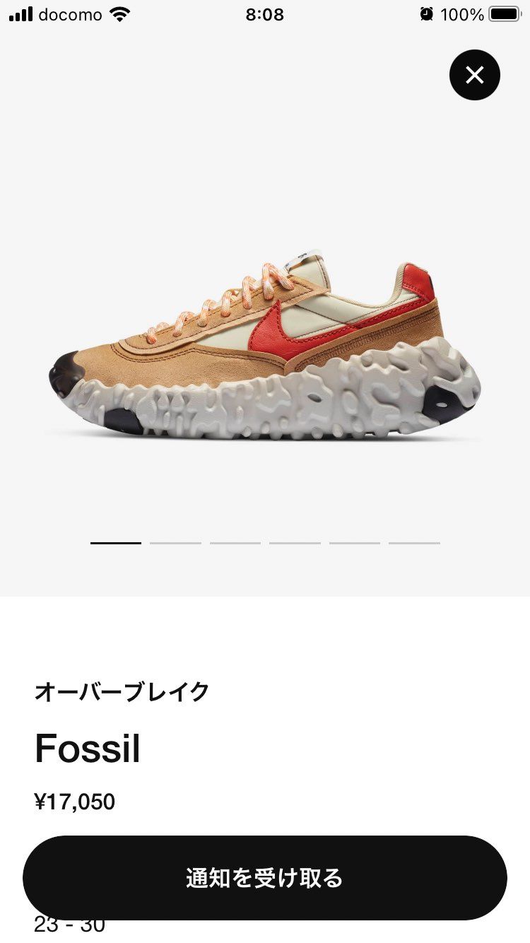 マーズヤードだな
