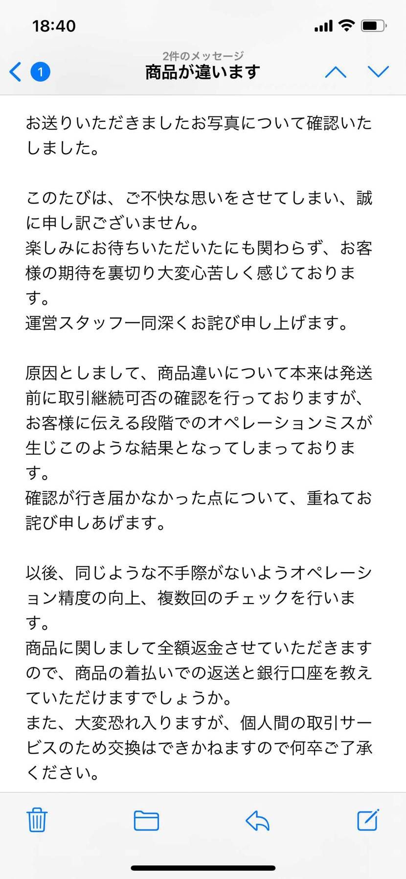 NIKEとKITHコラボのクォータージップパーカーを購入した