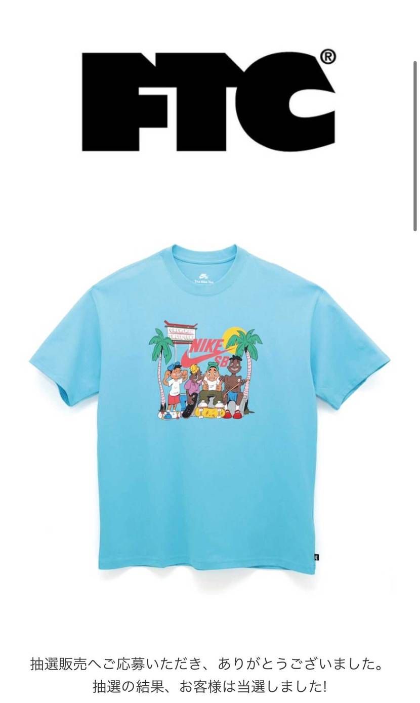 曰く付きのブツが買えてまった。
dunkはハズレ😿
