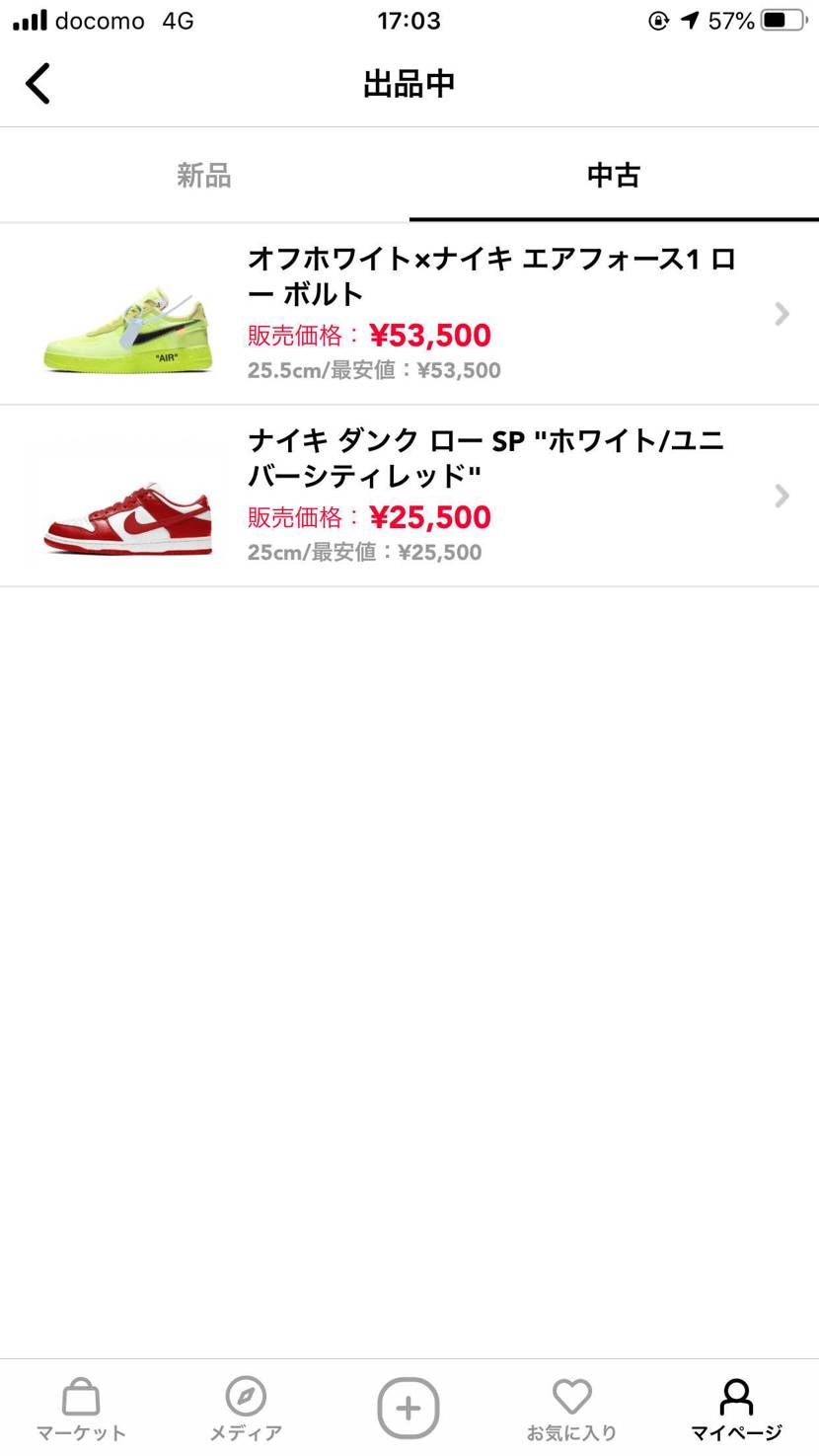 出品していますのでよろしければ御検討よろしくお願い致します。