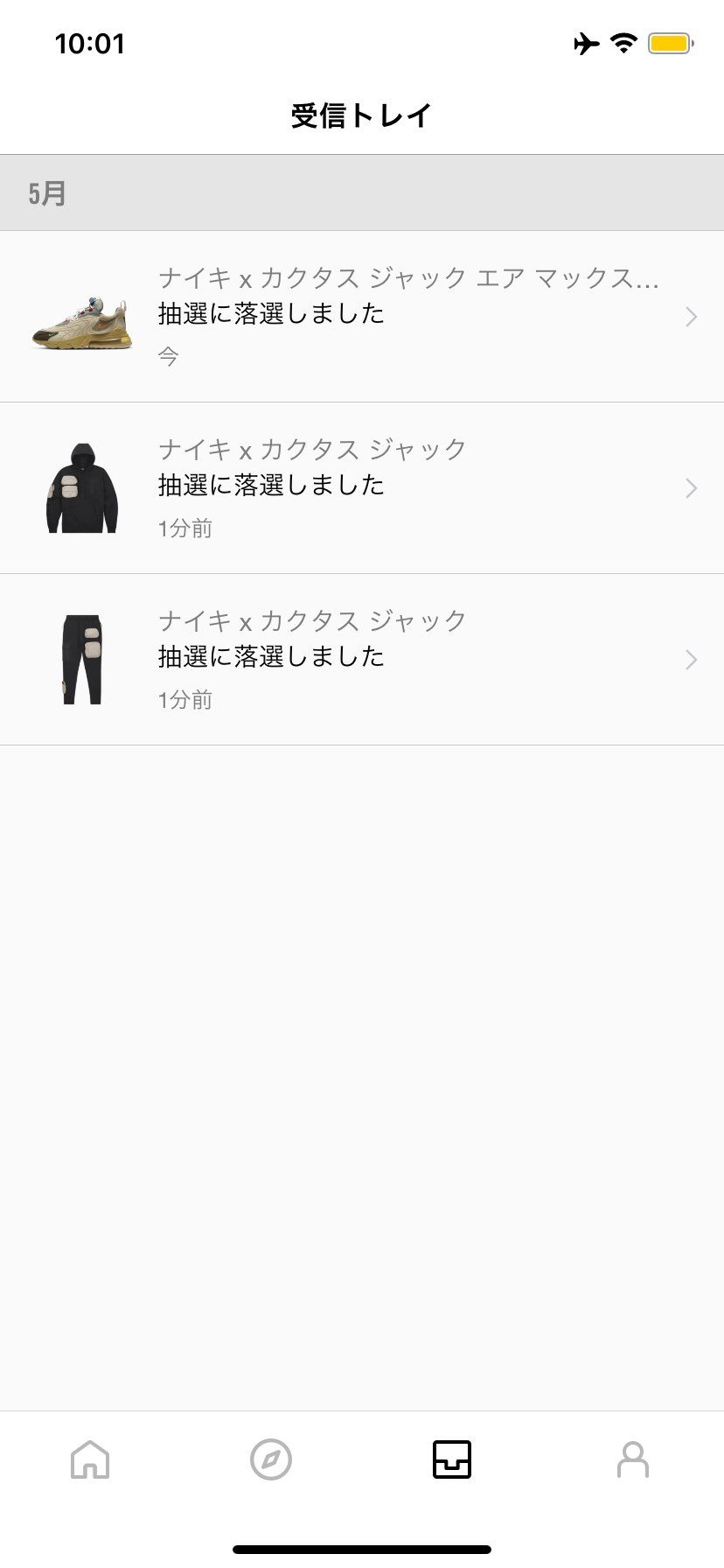 グッバイ👋