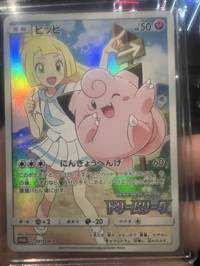 カズポケ