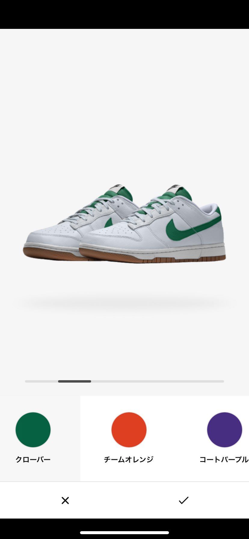 どちらの方がいいか評価お願いします！！