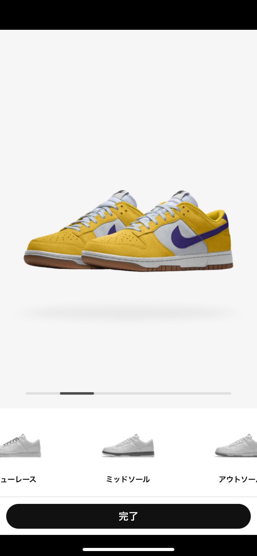 by you 楽しいですね〜