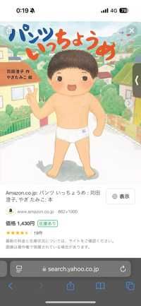 あ