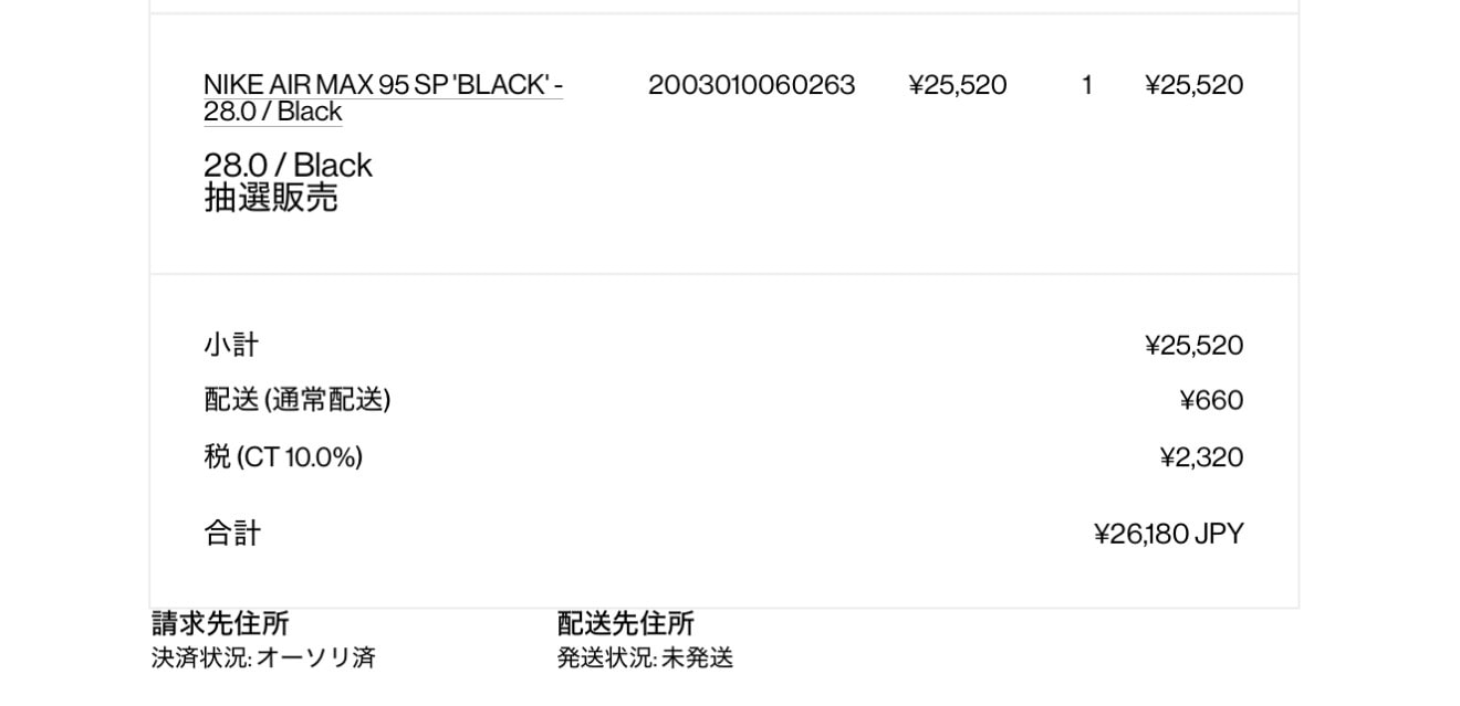 安心して寝れます😪