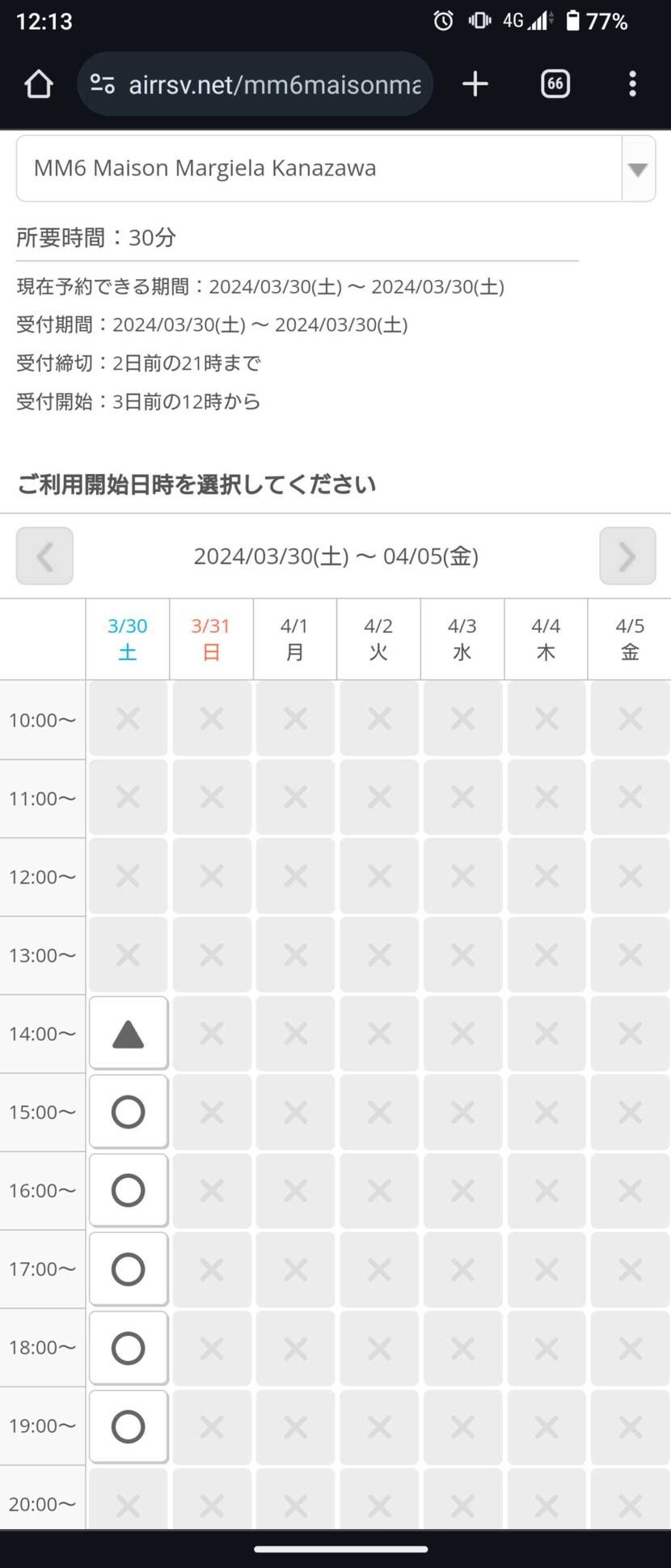 その時間に金沢行っても何も無いでしょ笑
こういう時裏は絶対なんかやってると思っ