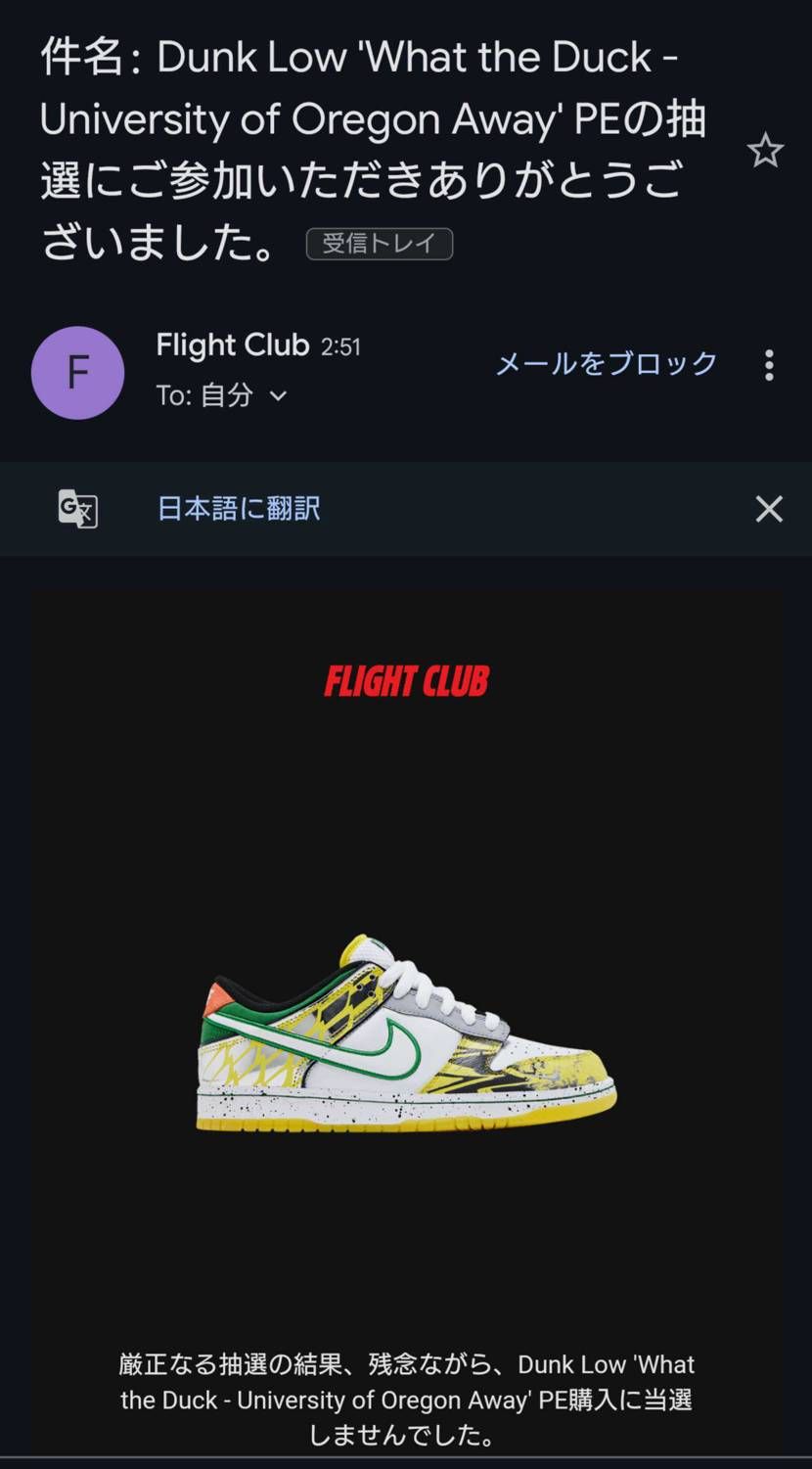おはようございます☀
分かってたけどダメですね🤣
待って店内入って良かった〜