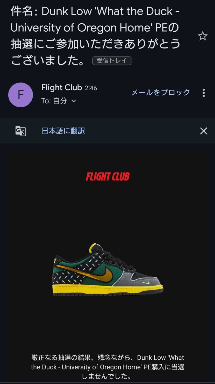 おはようございます☀
分かってたけどダメですね🤣
待って