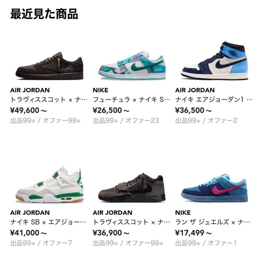 どれにしようかな～(妄想)😇😇😇