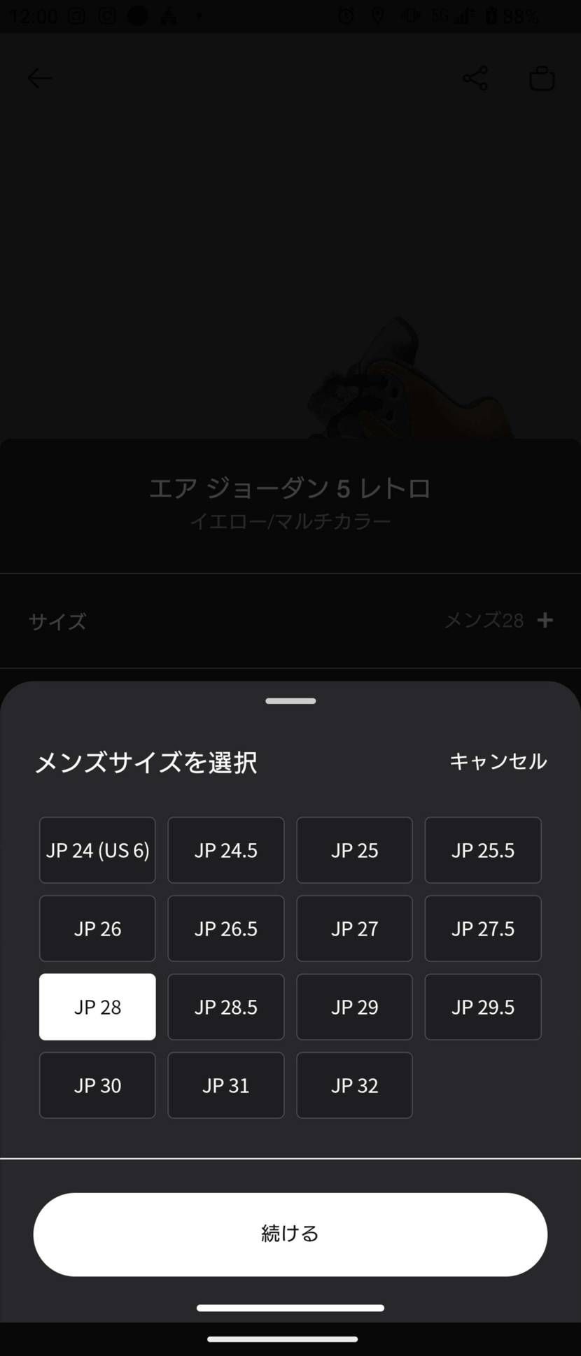 こんにちは。
4の喪失感は5じゃ埋まらないもんで😅