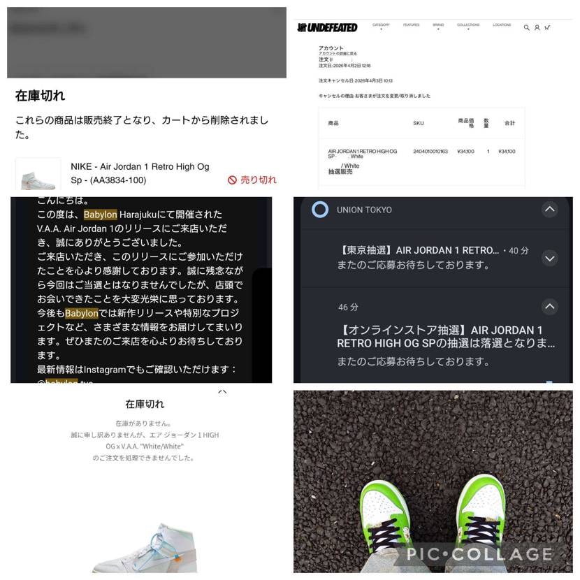 プレで買うべ