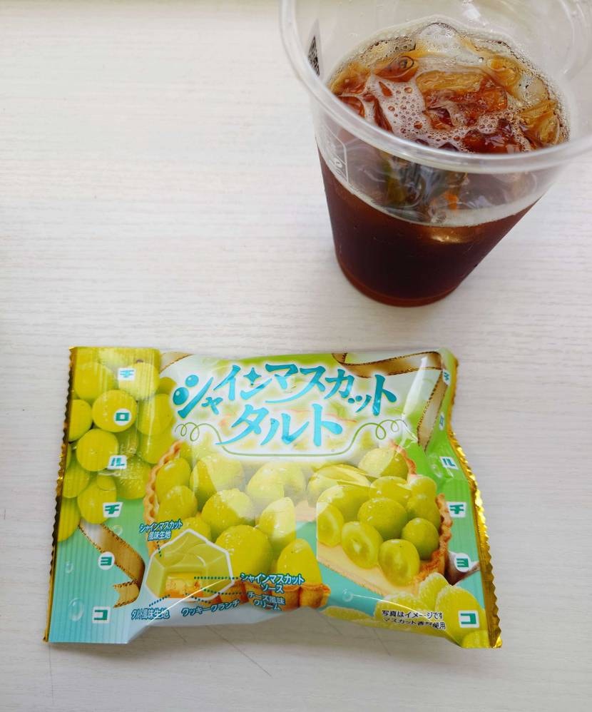 実は念願でして