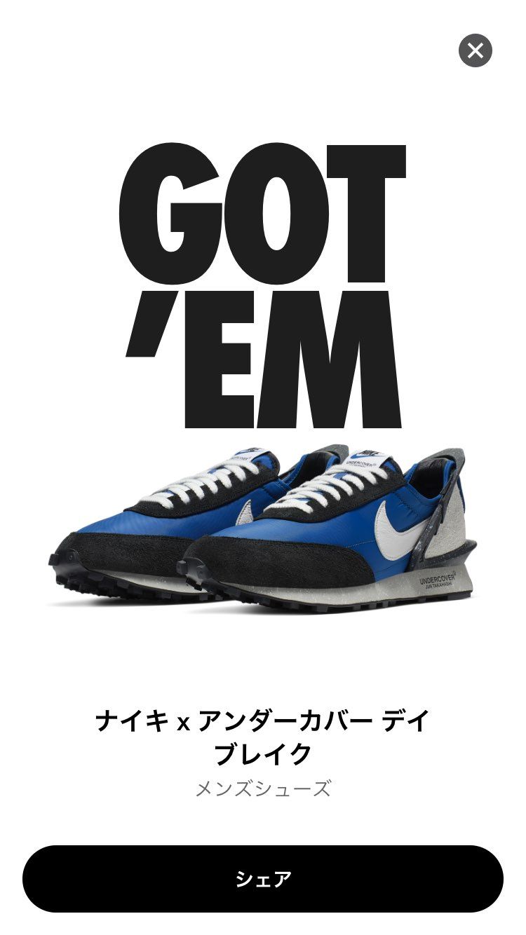 sacaiが欲しかった、、、笑笑