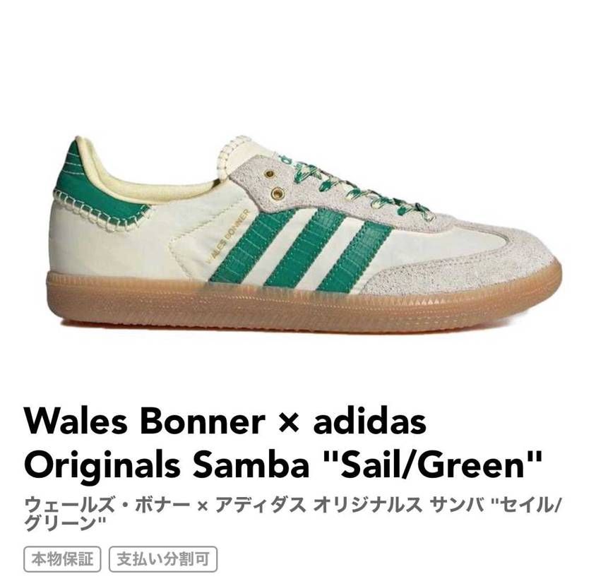正味、ナイキよりもadidas、NB