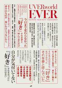 吉澤優太(出品者)