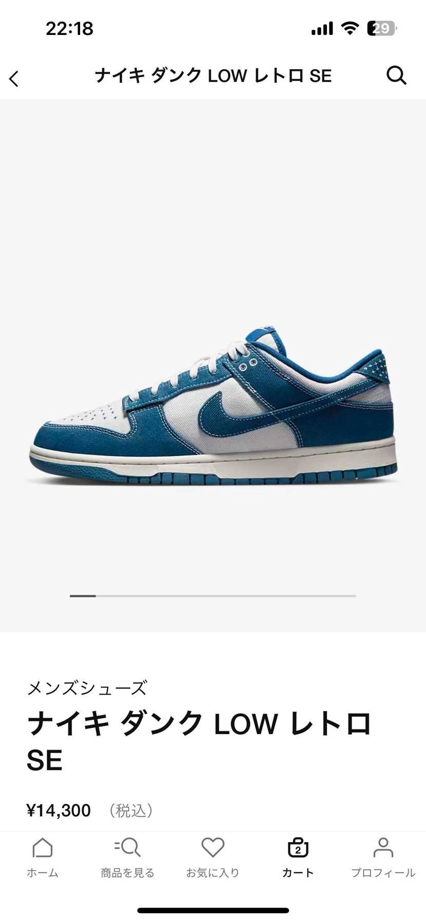 これの中から二足買おうと思ってますどの組み合わせがいいと思いますか？