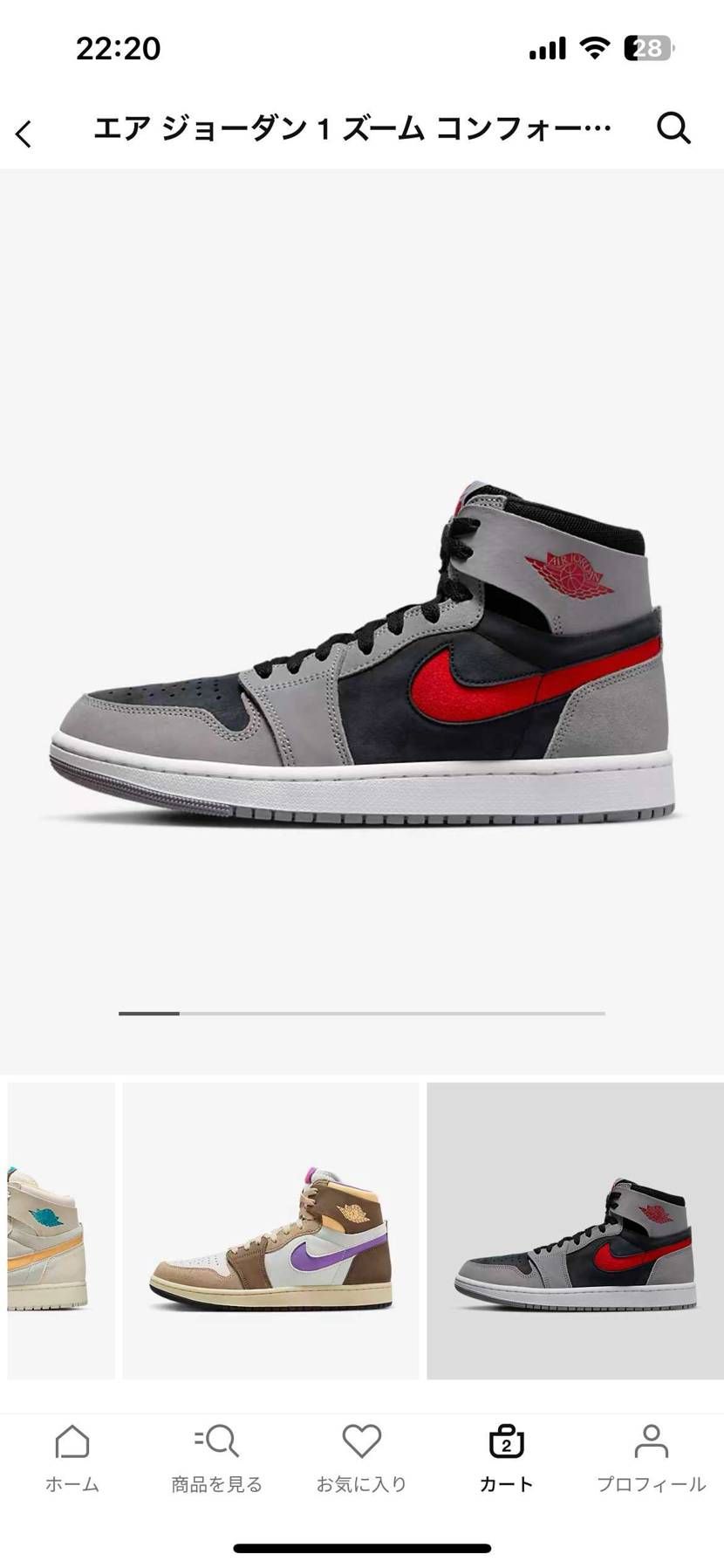 これの中から二足買おうと思ってますどの組み合わせがいいと思い