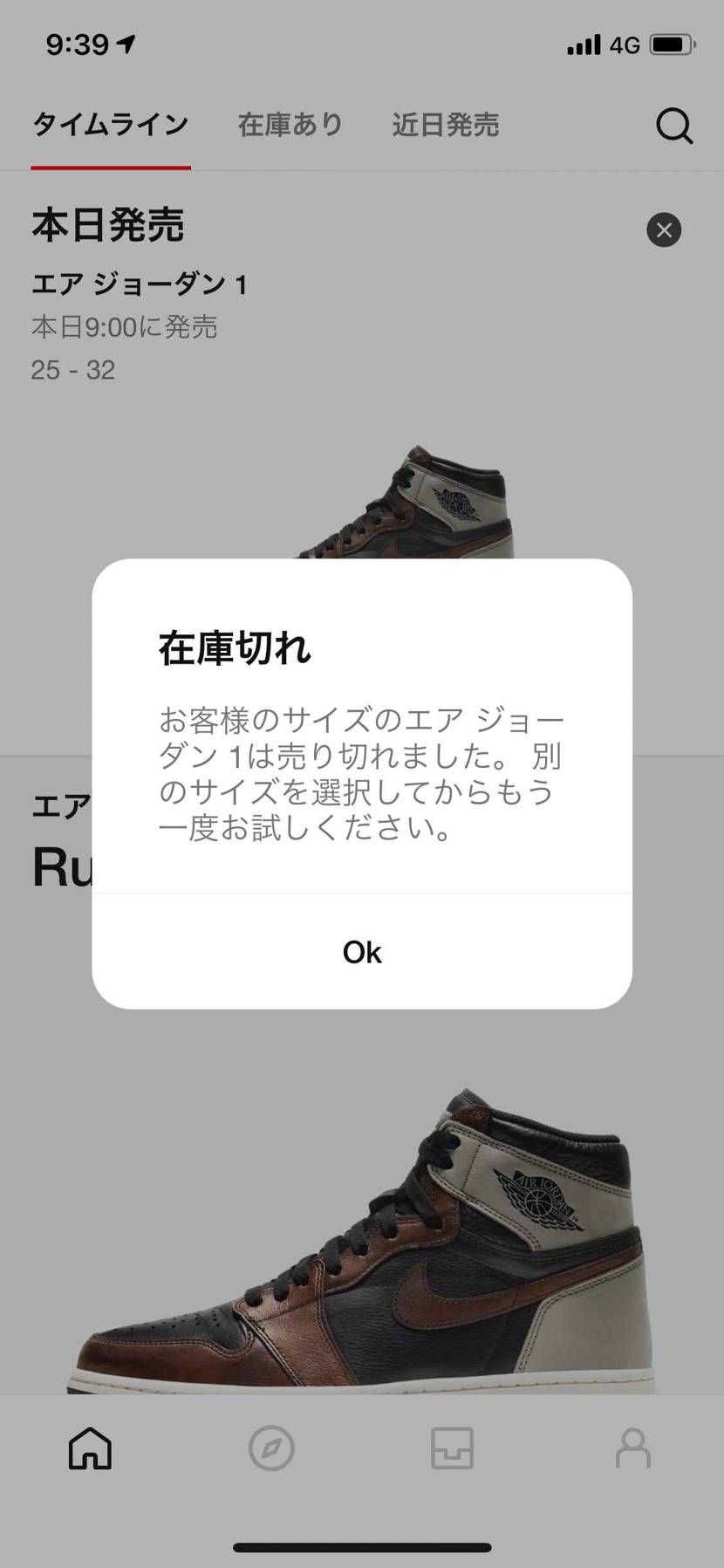 こんな不人気なのでも当たらんのね😭
よほど、持ってないのね、僕ちゃん…