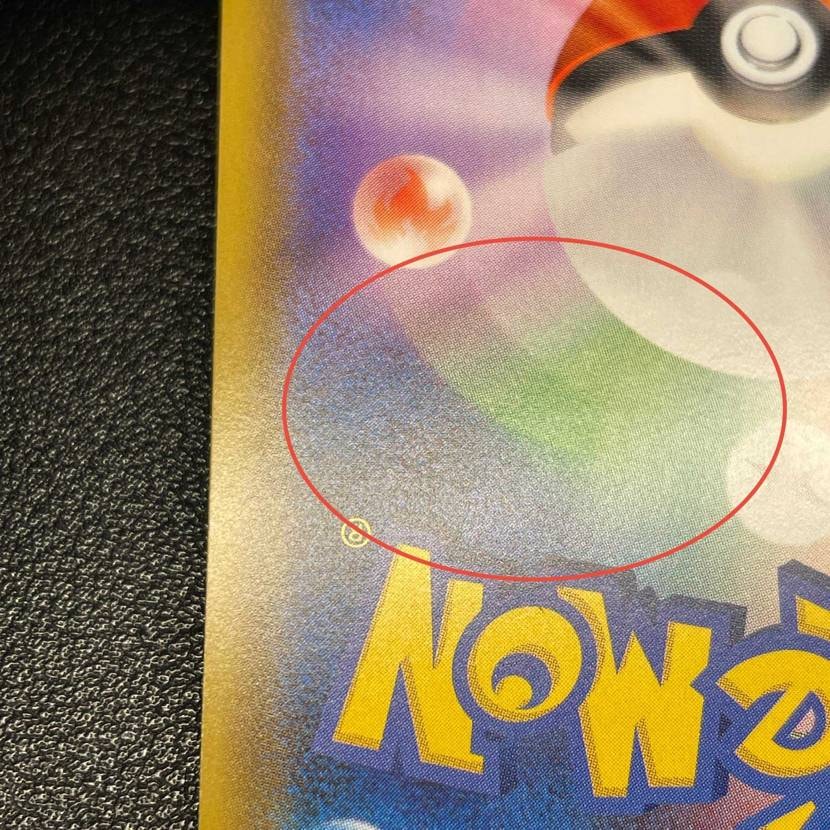 またです。
今日キャンセルの通知が来ました。
しかもD判