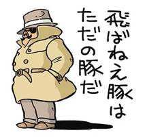 タカハシ(出品者)