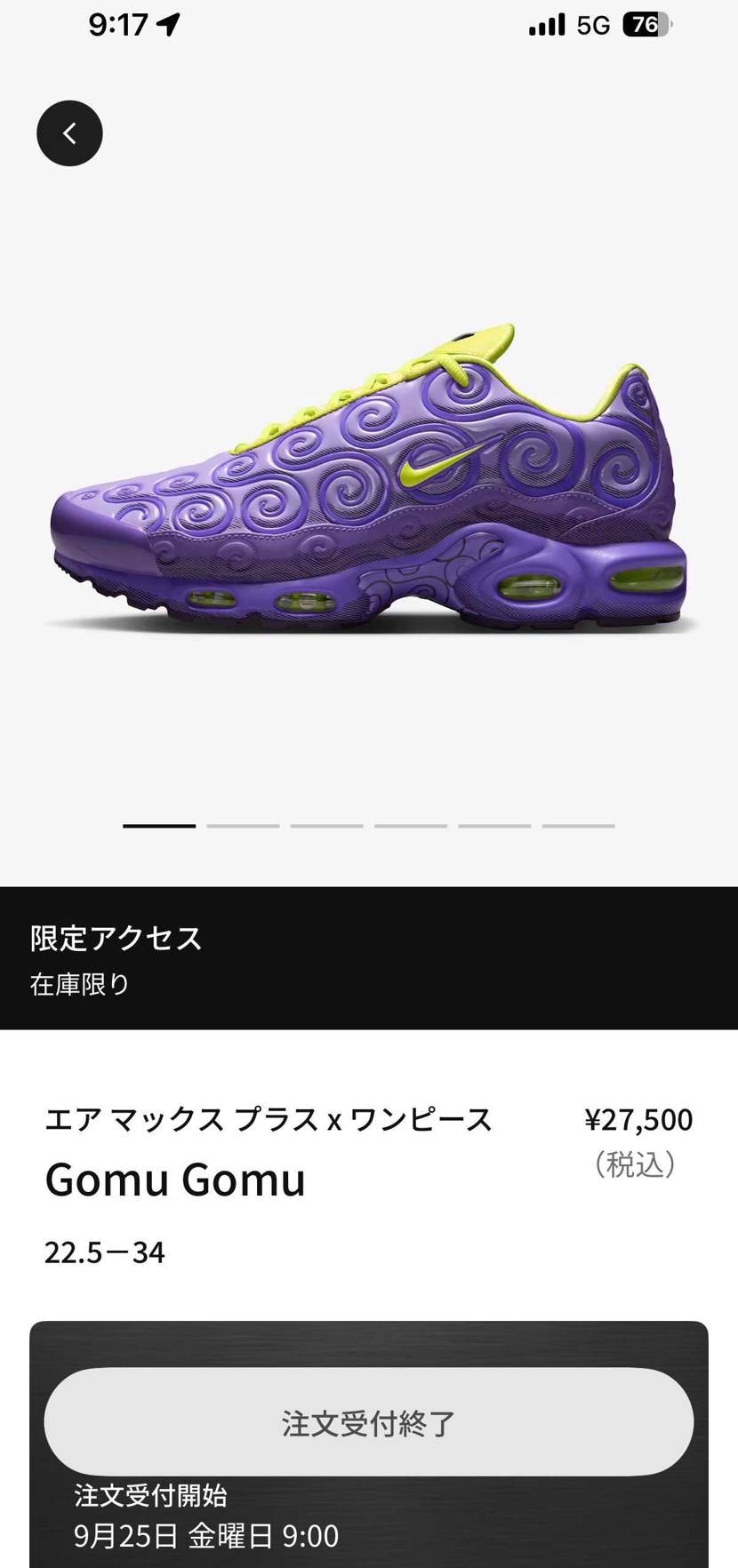 受信トレイに来てた🤣