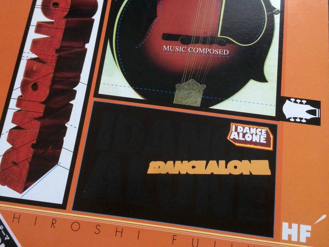 ヒロシメントのDUNKも良いけど、忘れちゃならない"I DANCE ALONE"